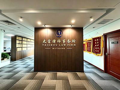 北京交通事故律师